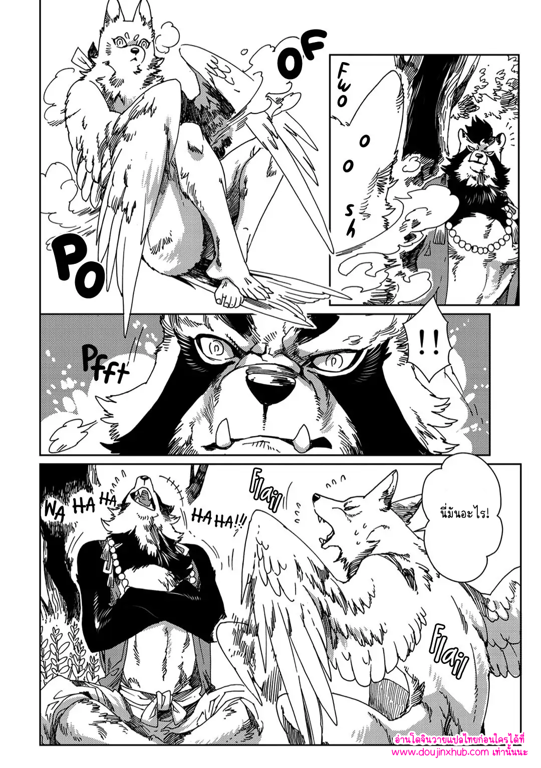 โยอิจิถึงสึกุโมะ 02-7